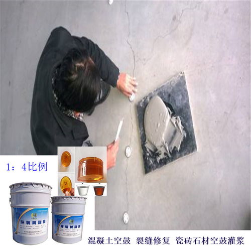 车库空鼓修补胶 广东韶关南雄饱和树脂ab胶