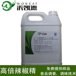 沃凯德调味品调味品加盟优势 沃凯德调味品加盟优势有哪些