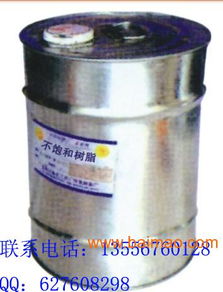 工艺品树脂,工艺品树脂批发 透明树脂 2126树脂,工艺品树脂,工艺品树脂批发 透明树脂 2126树脂生产厂家,工艺品树脂,工艺品树脂批发 透明树脂 2126树脂价格
