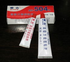 供应504胶