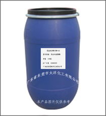 广东省东莞市太洋化工