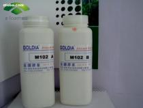 【环氧树脂胶】_环氧树脂胶价格_环氧树脂胶图片_环氧树脂胶厂家_ 阿土伯交易网