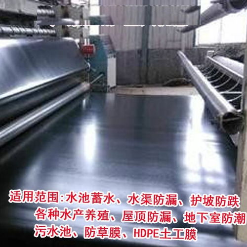 【国标土工膜用于工厂化养殖池hdpe土工膜规格】-