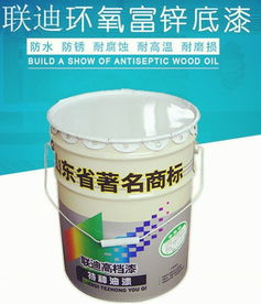 饮用水内壁环氧树脂无毒防腐涂料食品级
