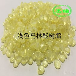 马林酸树脂 422树脂 失水苹果酸树脂