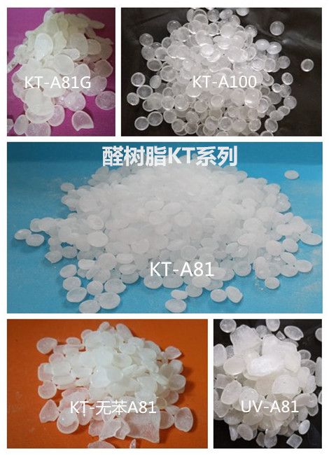 涂料用醛酮树脂,聚酮树脂kt 120