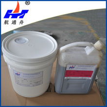 北京价位合理的水处理 胶批发 水处理 胶生产厂家