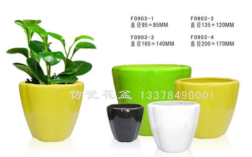 f0903批发花卉盆景花盆 园林花盆 仿真 6.3元