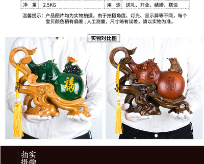 金祥源招财葫芦摆件仿真玉树脂工艺品