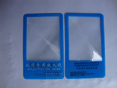 【【2014热销品】85*55MM 放大镜,食品级PVC,质量有保证】价格,厂家,图片,塑料、树脂工艺品,温州明发光学科技-销售部-
