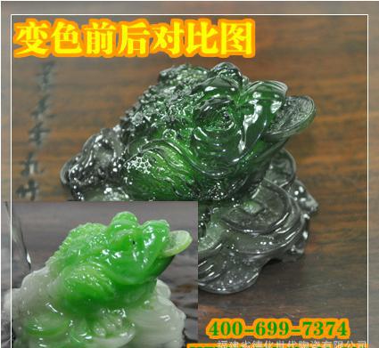 树脂变色茶宠招财金蟾精品BC206功夫茶具茶道摆件蟾蜍批发特