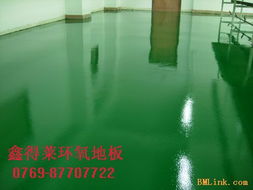 环氧树脂地板东莞工业地坪漆