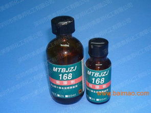 168树脂胶 uv胶 瞬干胶解胶剂,168树脂胶 uv胶 瞬干胶解胶剂生产厂家,168树脂胶 uv胶 瞬干胶解胶剂价格