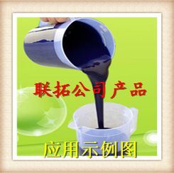 【【专业供应环氧树脂灌封胶/密封胶/各类颜色灌注AB胶】质优价平!】价格_厂家 - 中国供应商