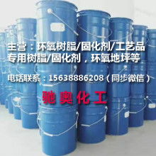 环氧树脂工艺品