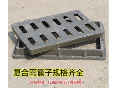 新闻 菏泽复合树脂井盖 推荐商家 图